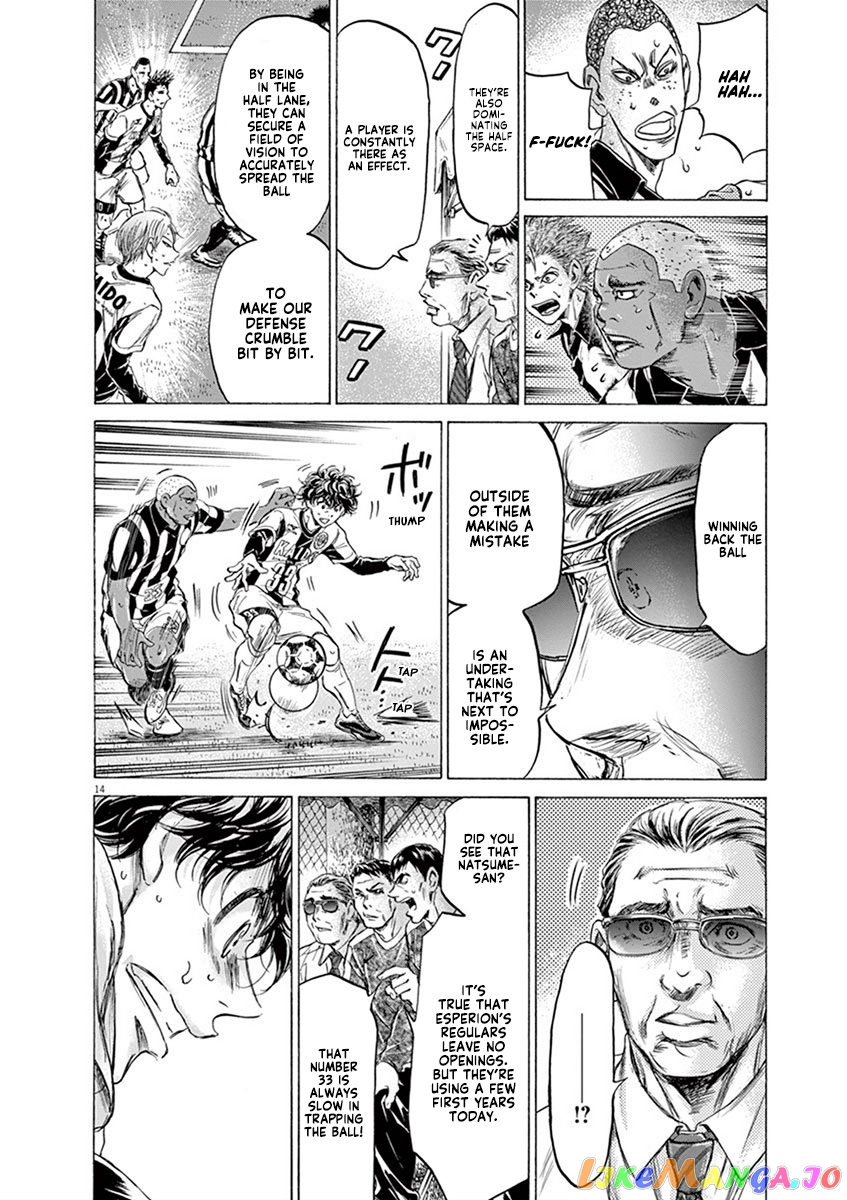 Ao Ashi, Chapter 187 image 15